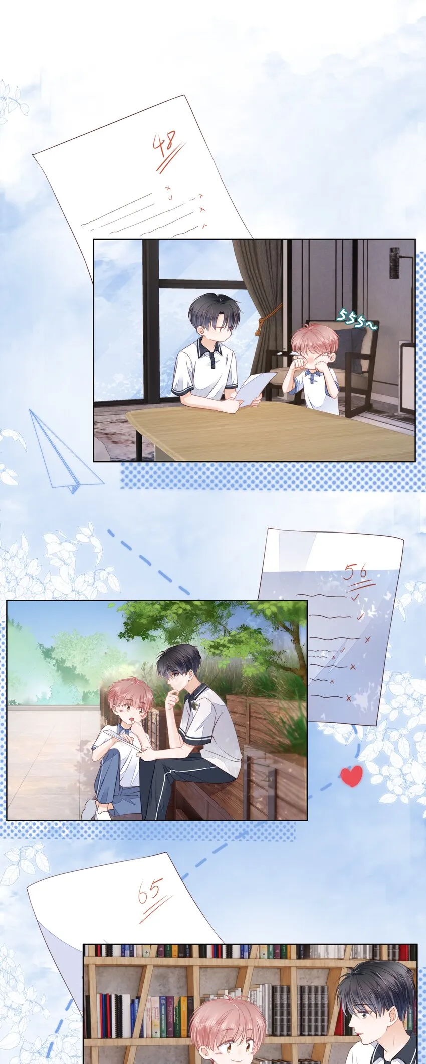010 小孩要长大了 第14页