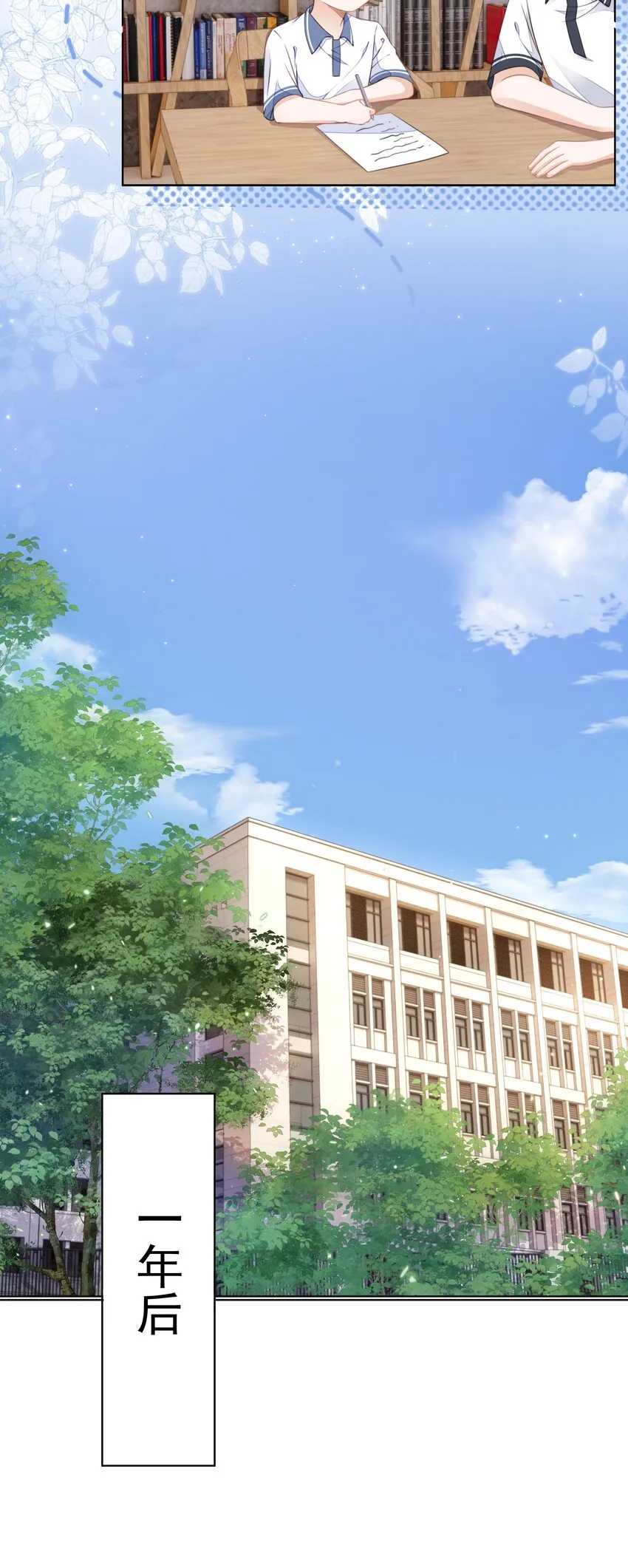 010 小孩要长大了 第15页