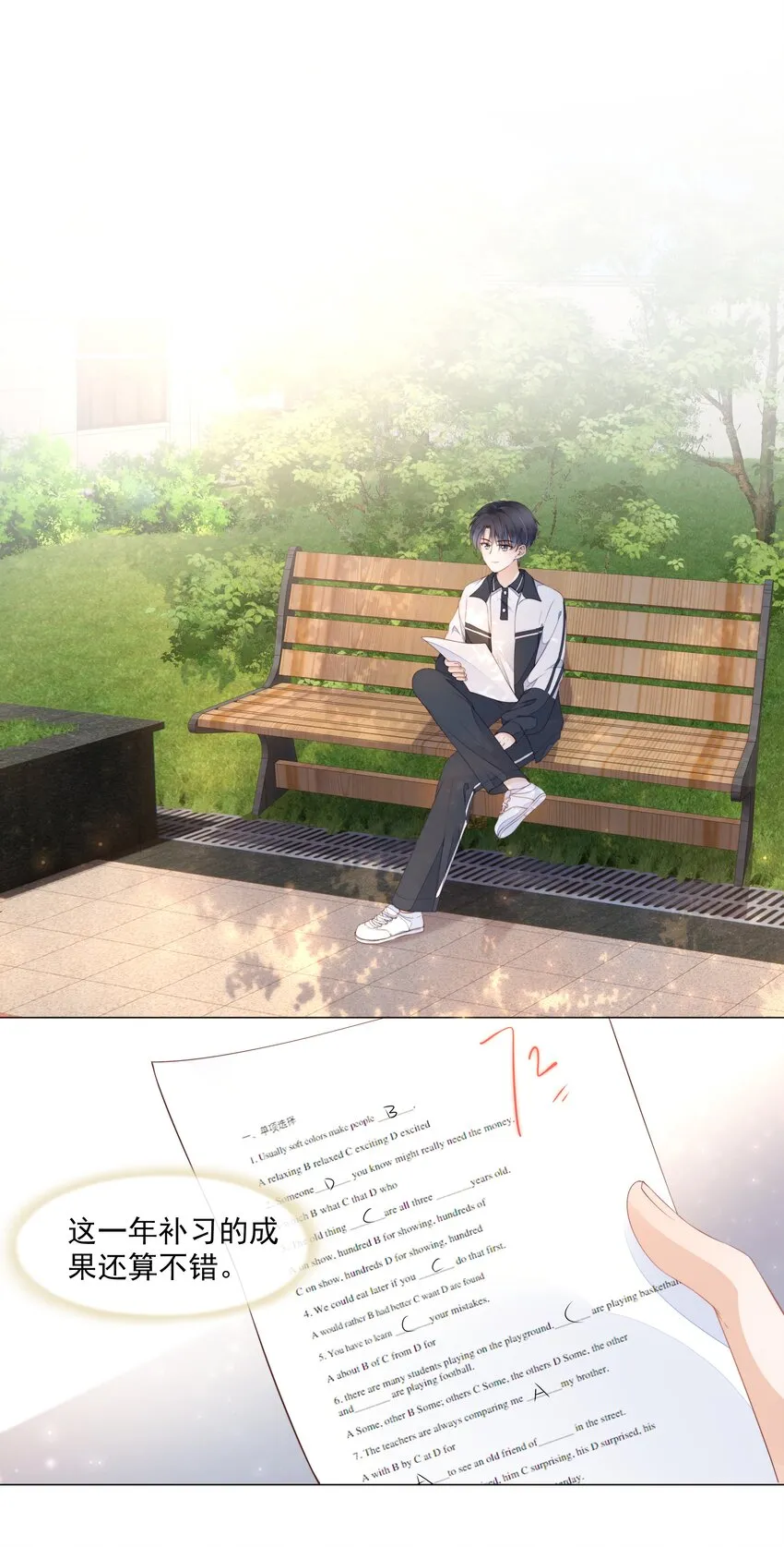 010 小孩要长大了 第16页