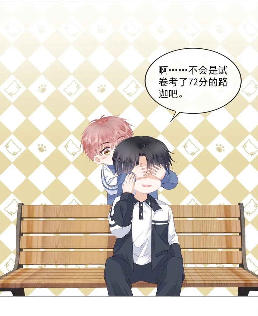 010 小孩要长大了 第19页