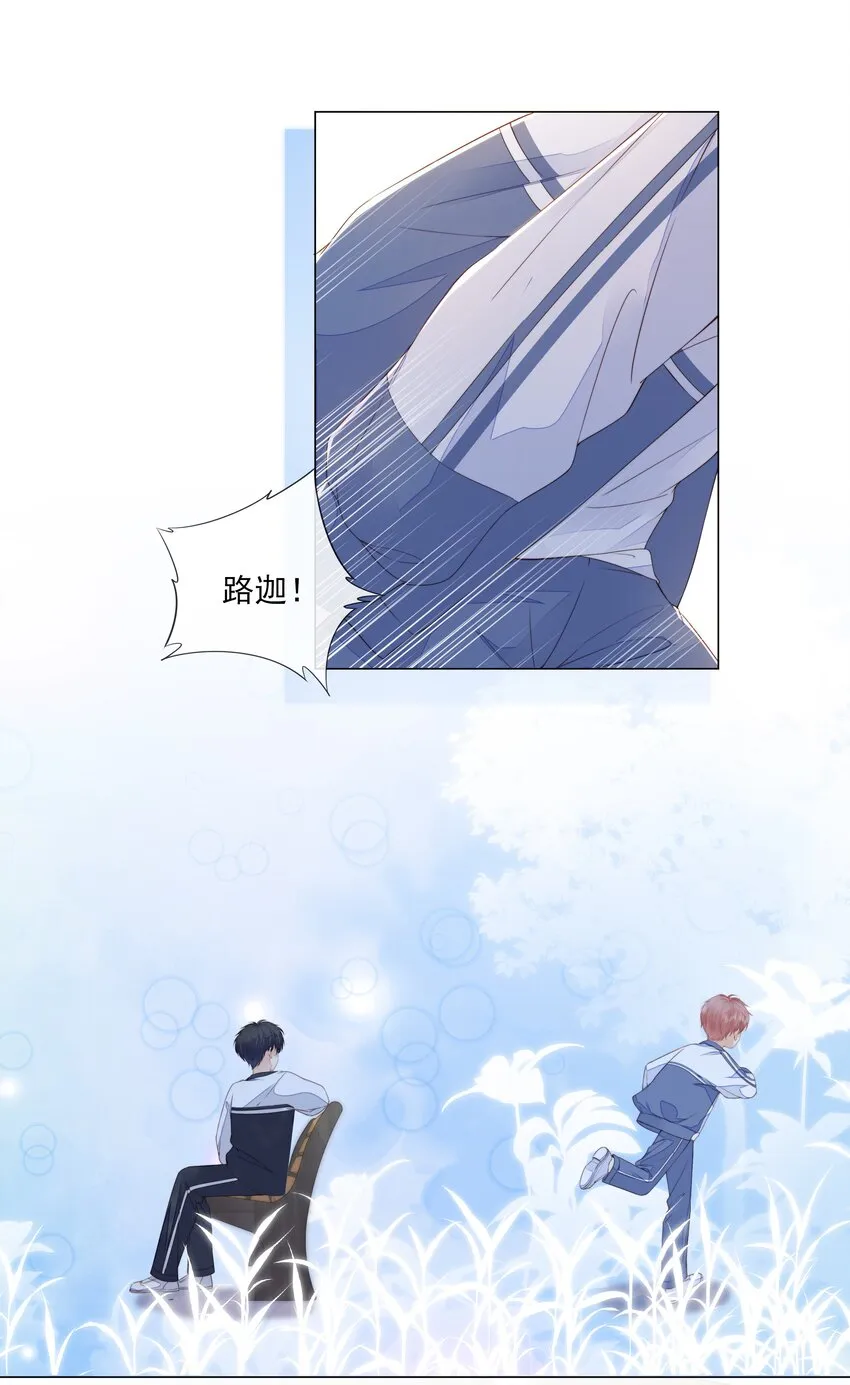 010 小孩要长大了 第22页