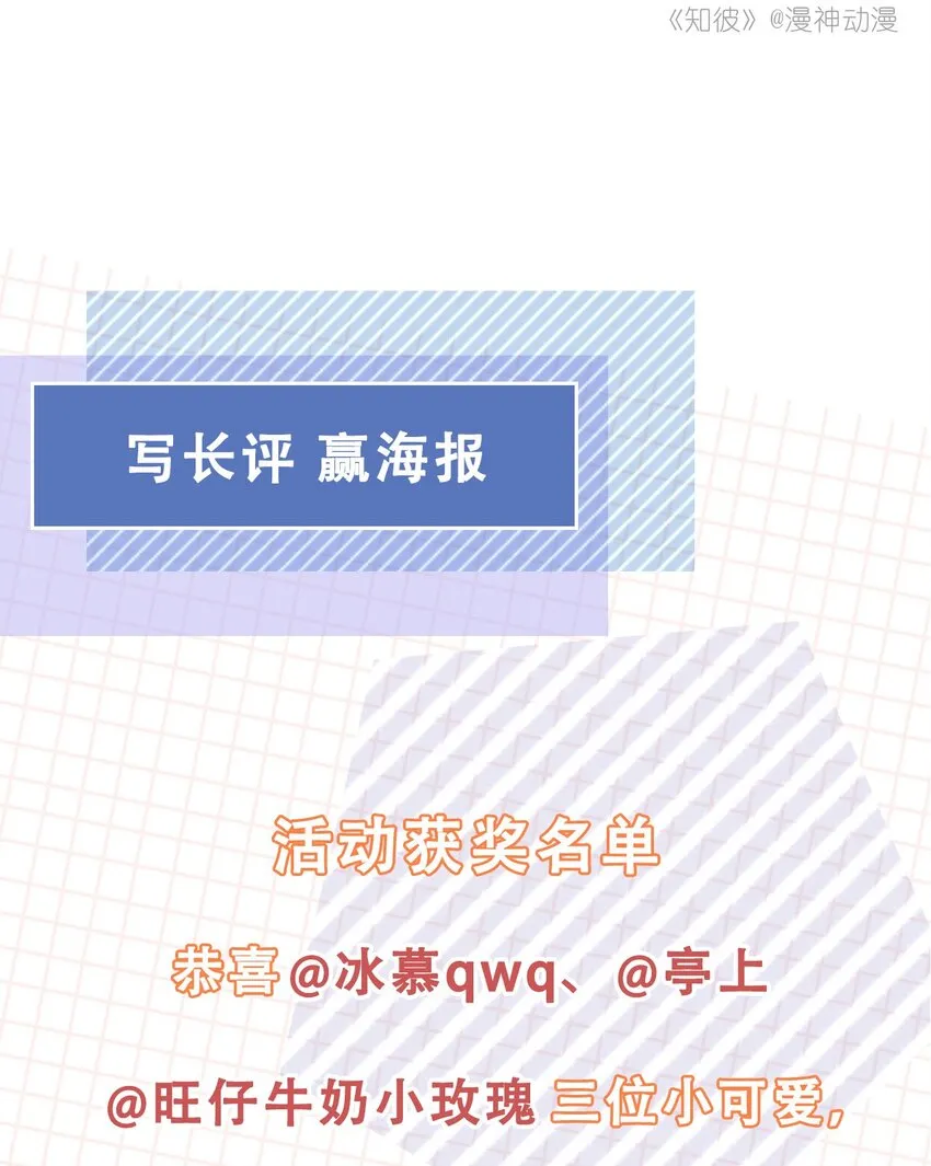010 小孩要长大了 第28页