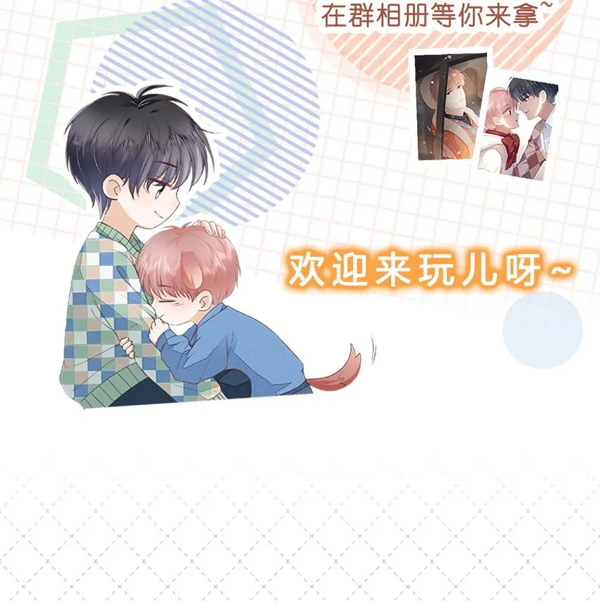 011 什么样我都喜欢 第41页