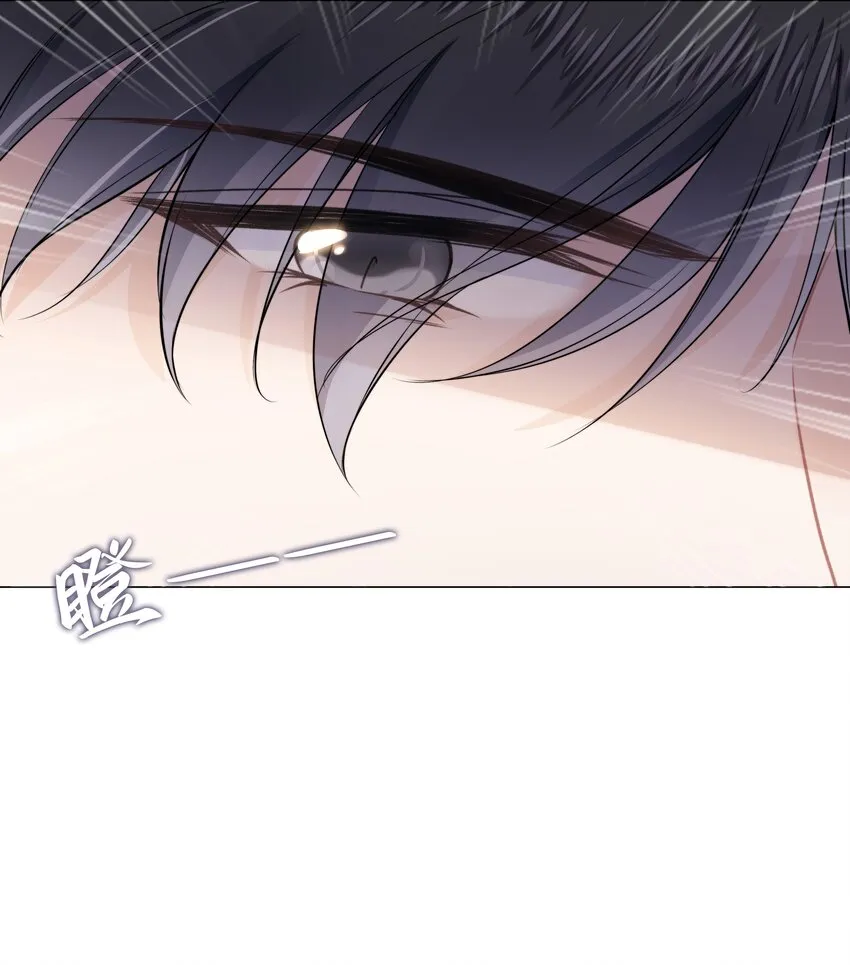 012 腹黑的哥哥 第9页