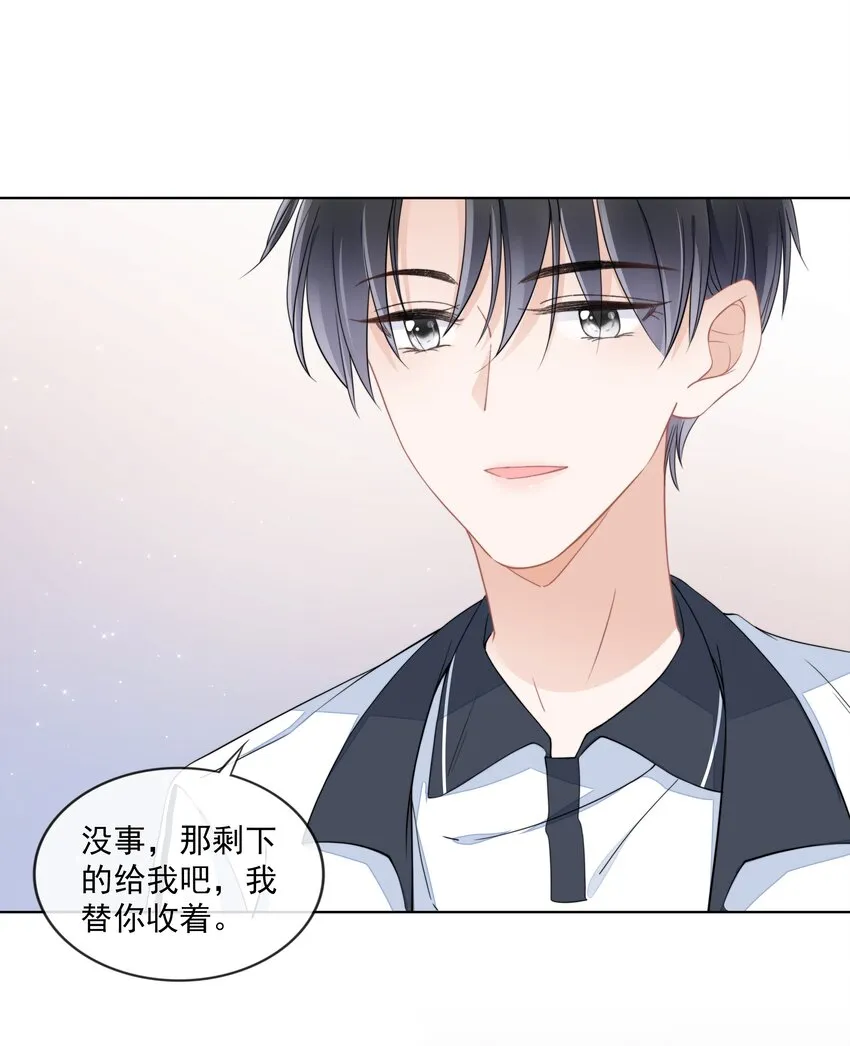 012 腹黑的哥哥 第19页