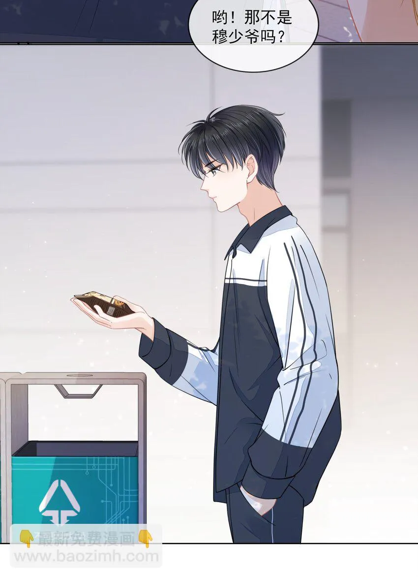 012 腹黑的哥哥 第25页