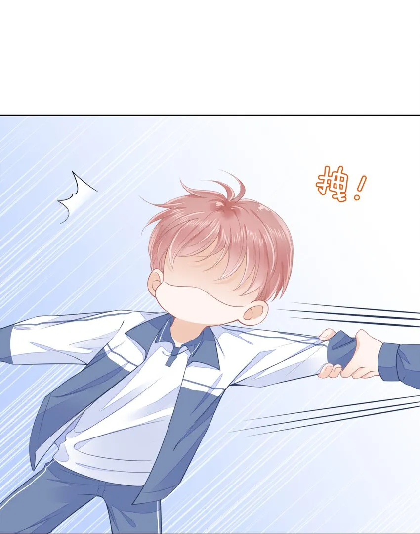 012 腹黑的哥哥 第28页