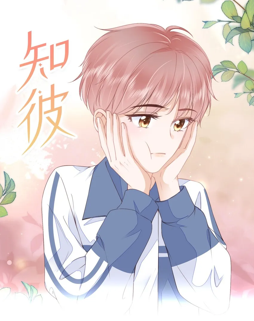 014 小孩儿的心思 第1页