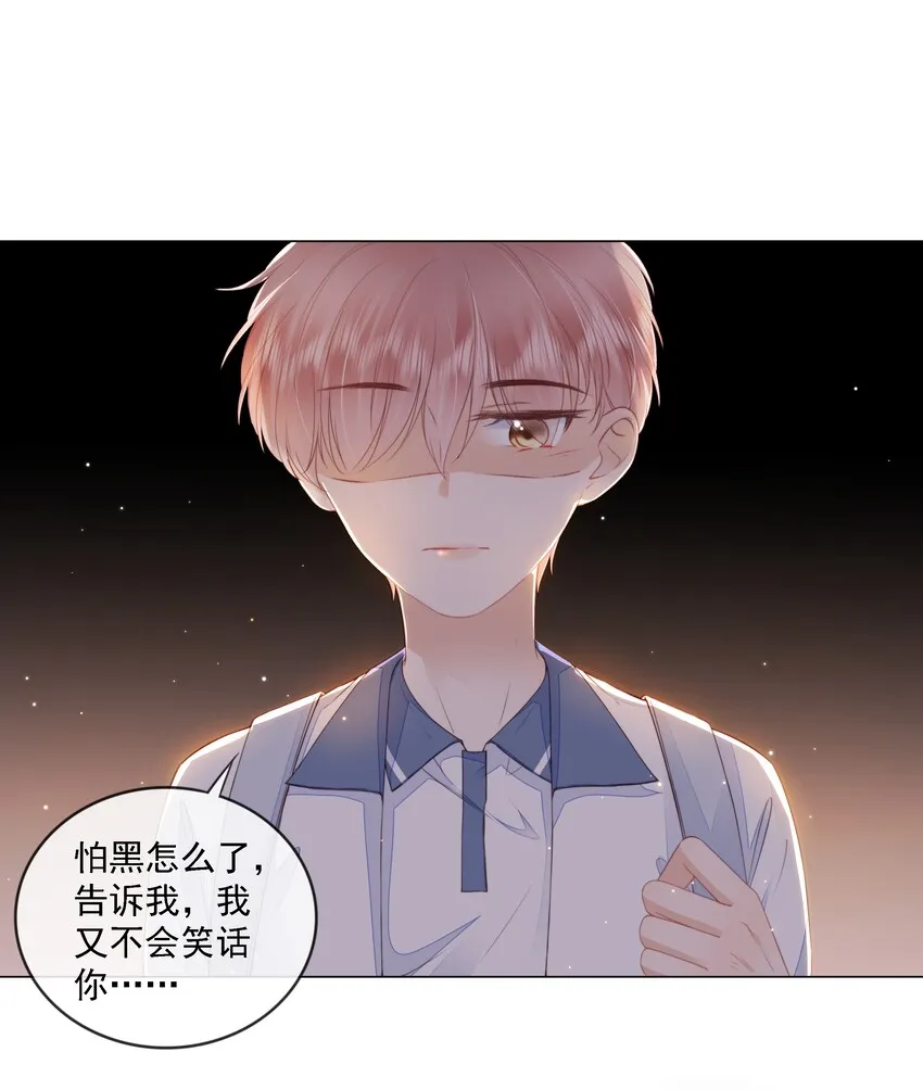 014 小孩儿的心思 第11页