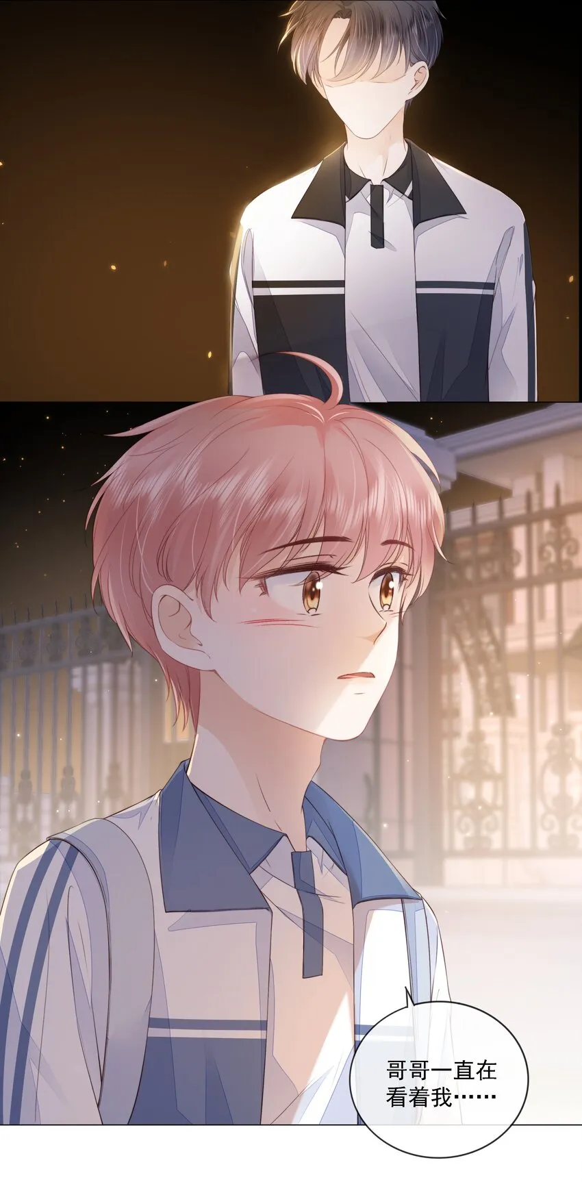 014 小孩儿的心思 第15页