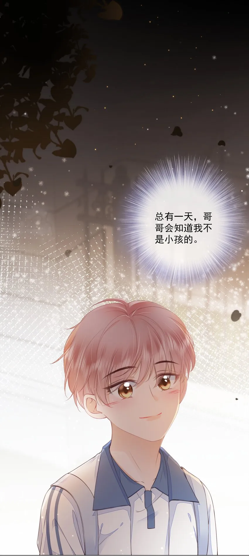 014 小孩儿的心思 第18页