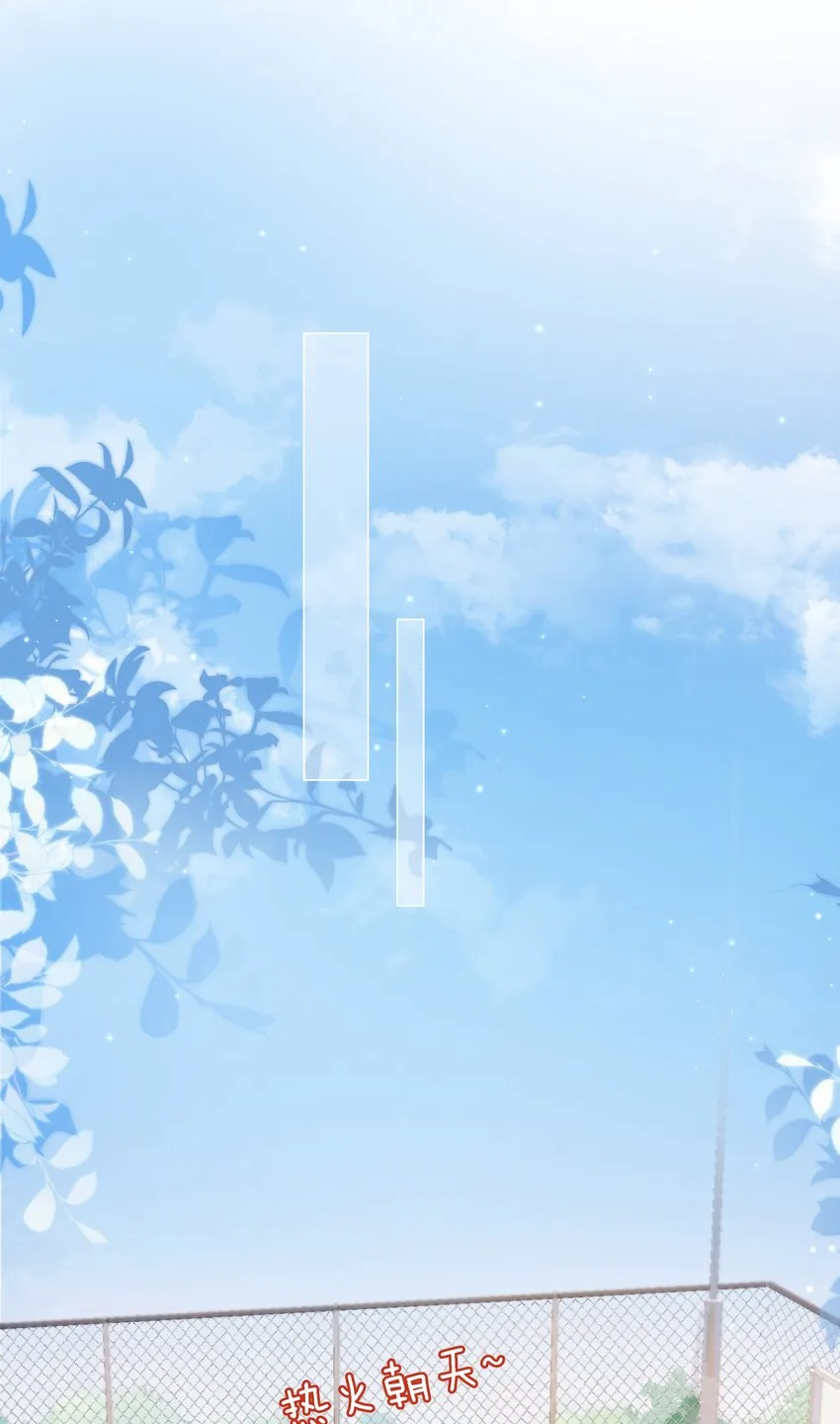 014 小孩儿的心思 第20页