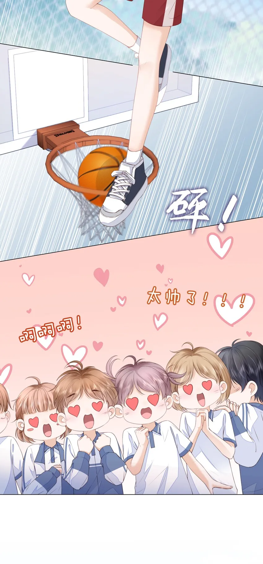 014 小孩儿的心思 第23页