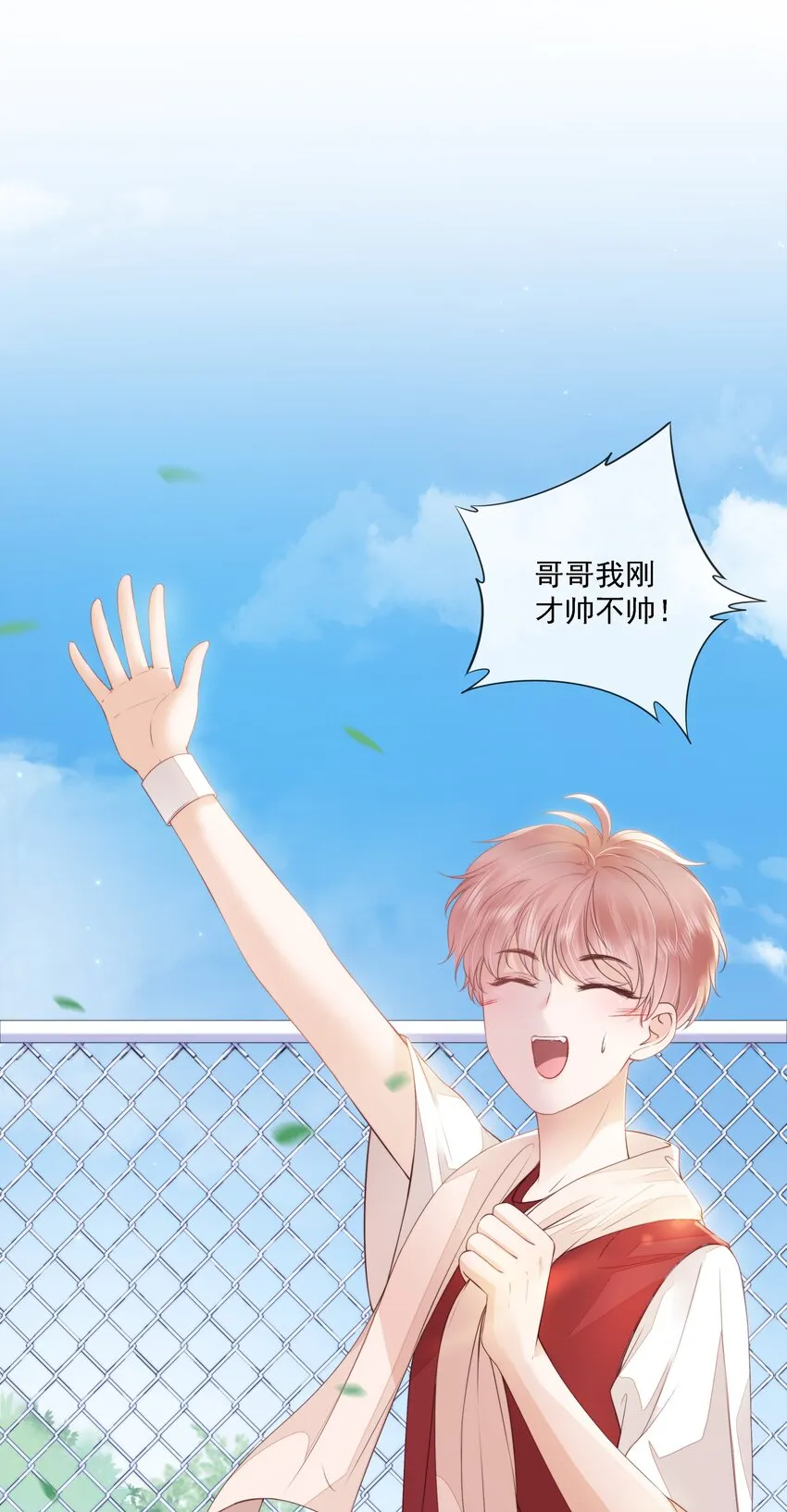 014 小孩儿的心思 第24页