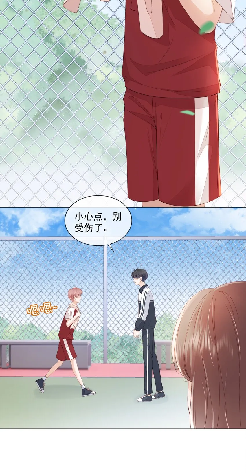 014 小孩儿的心思 第25页