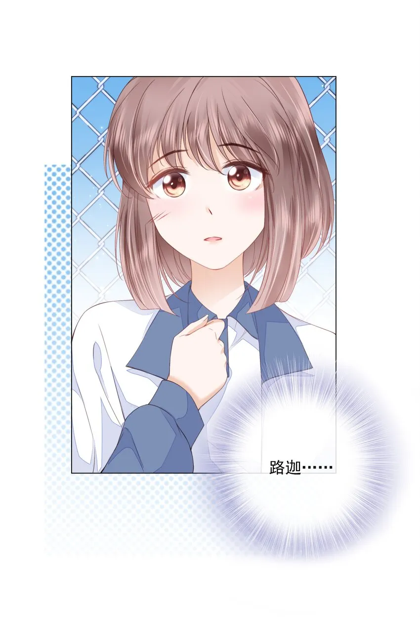 014 小孩儿的心思 第26页