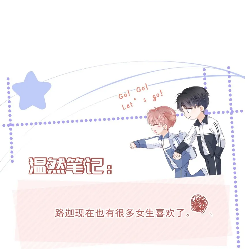 014 小孩儿的心思 第27页