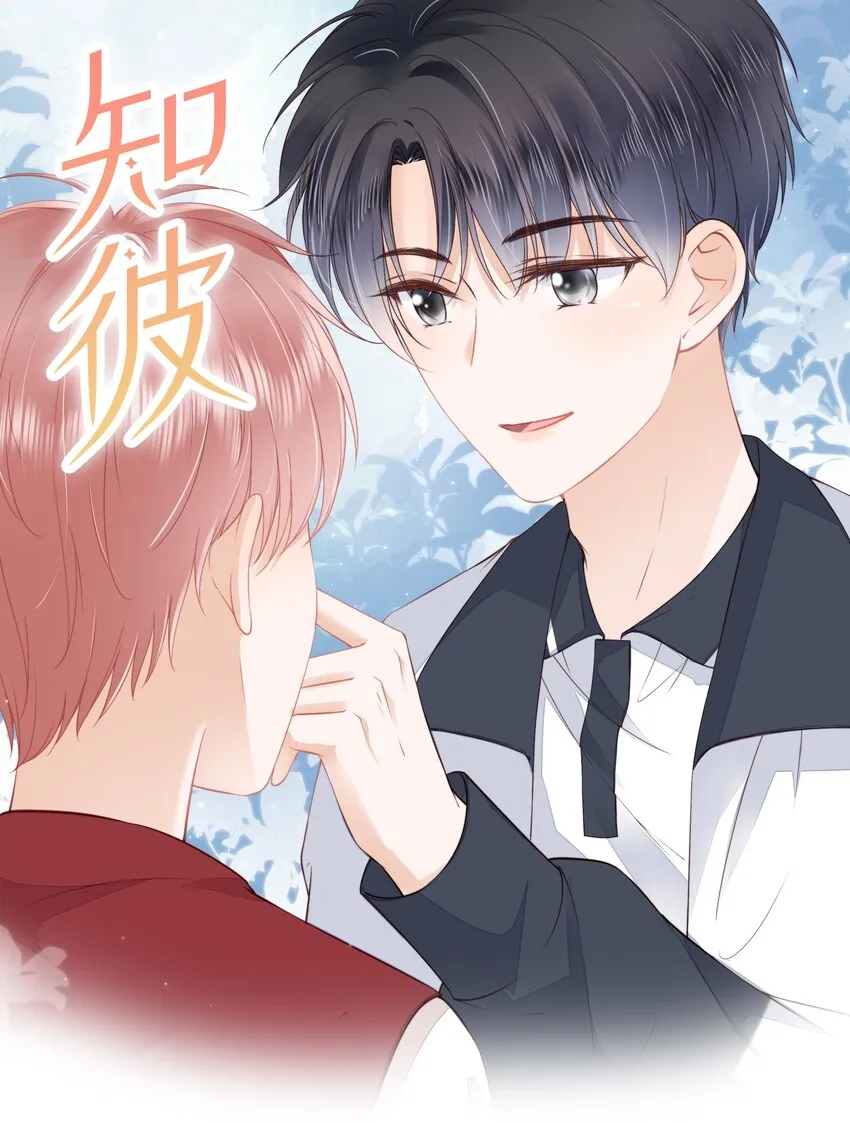 015 被表白 第1页