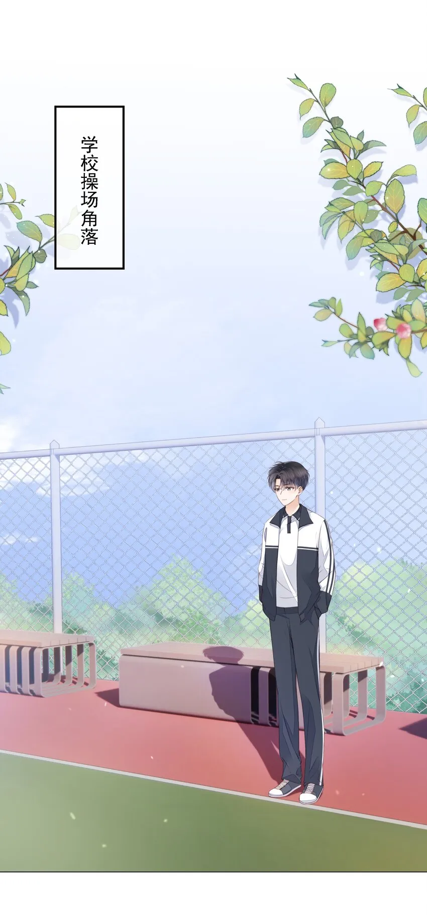 015 被表白 第3页