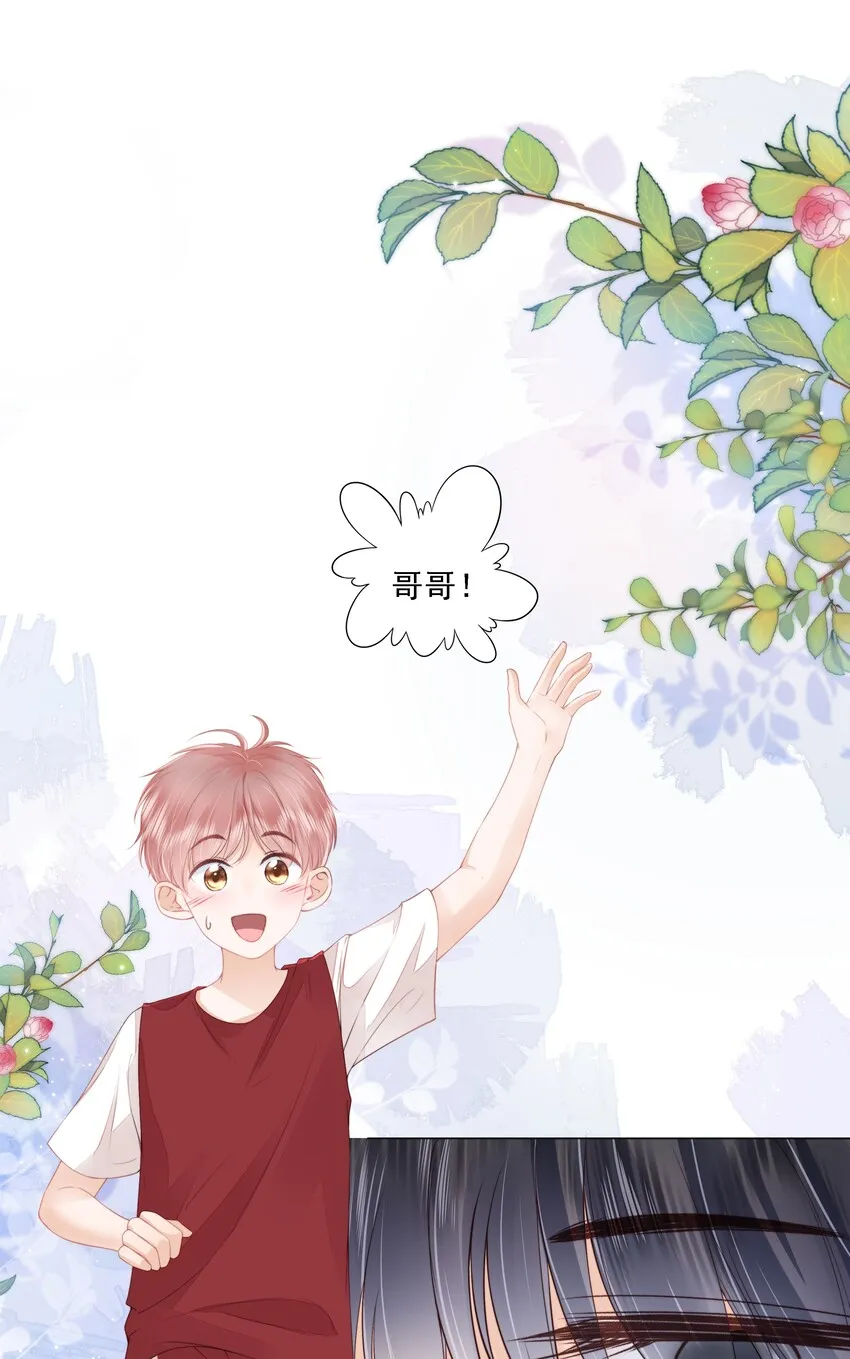 015 被表白 第4页