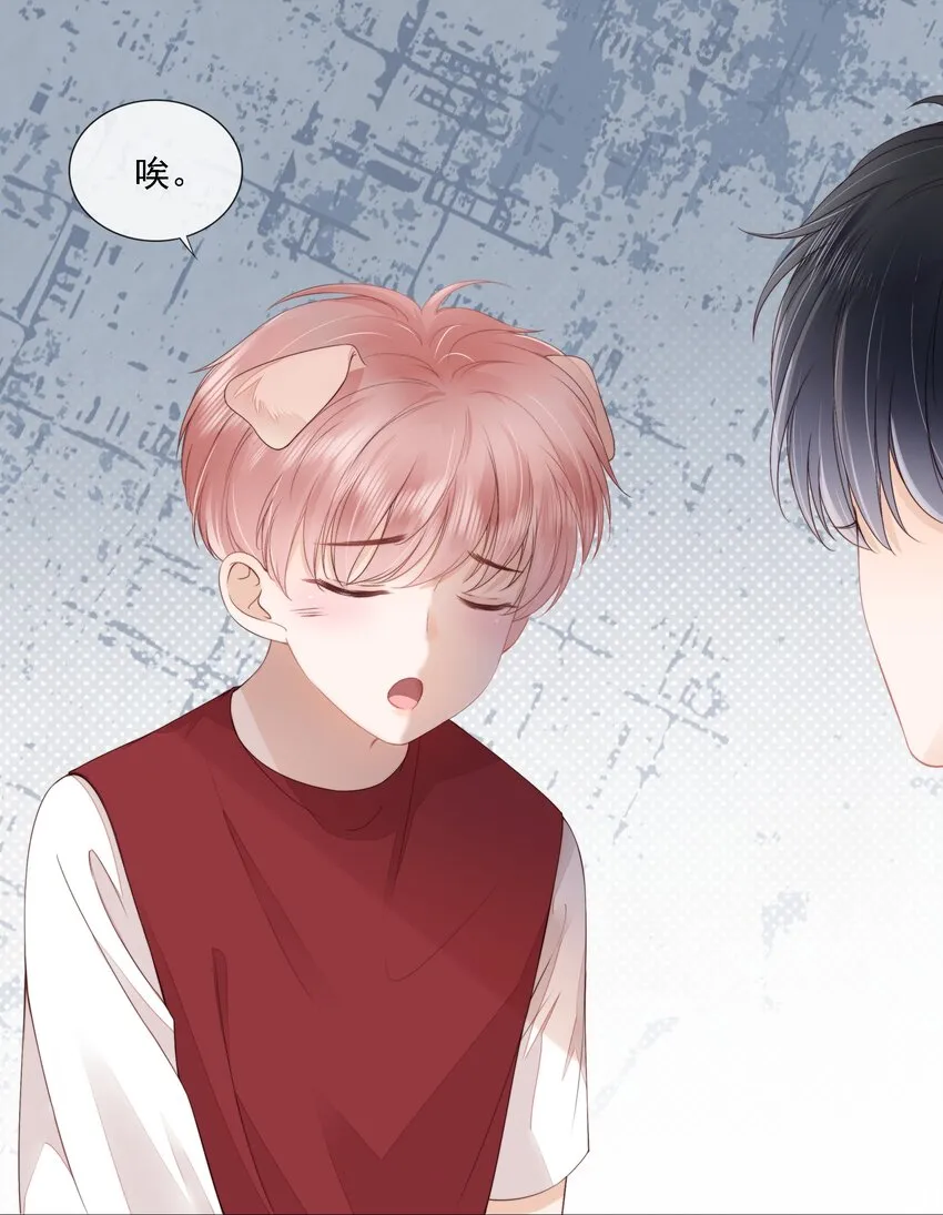 015 被表白 第9页