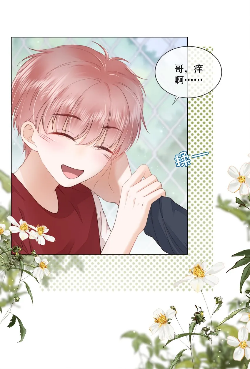 015 被表白 第12页