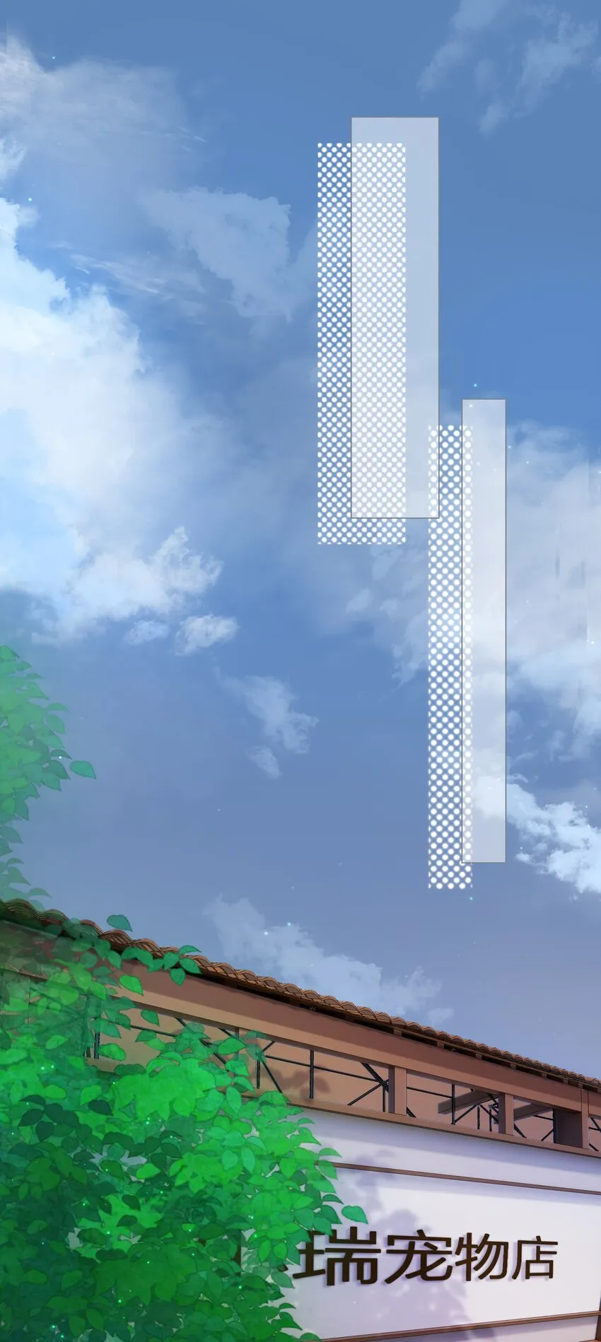 015 被表白 第15页