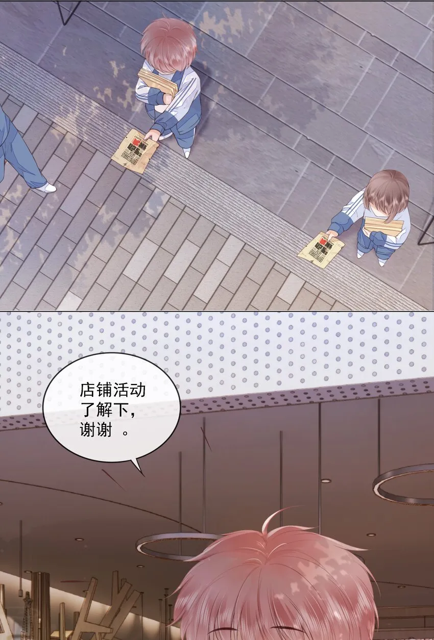 015 被表白 第16页