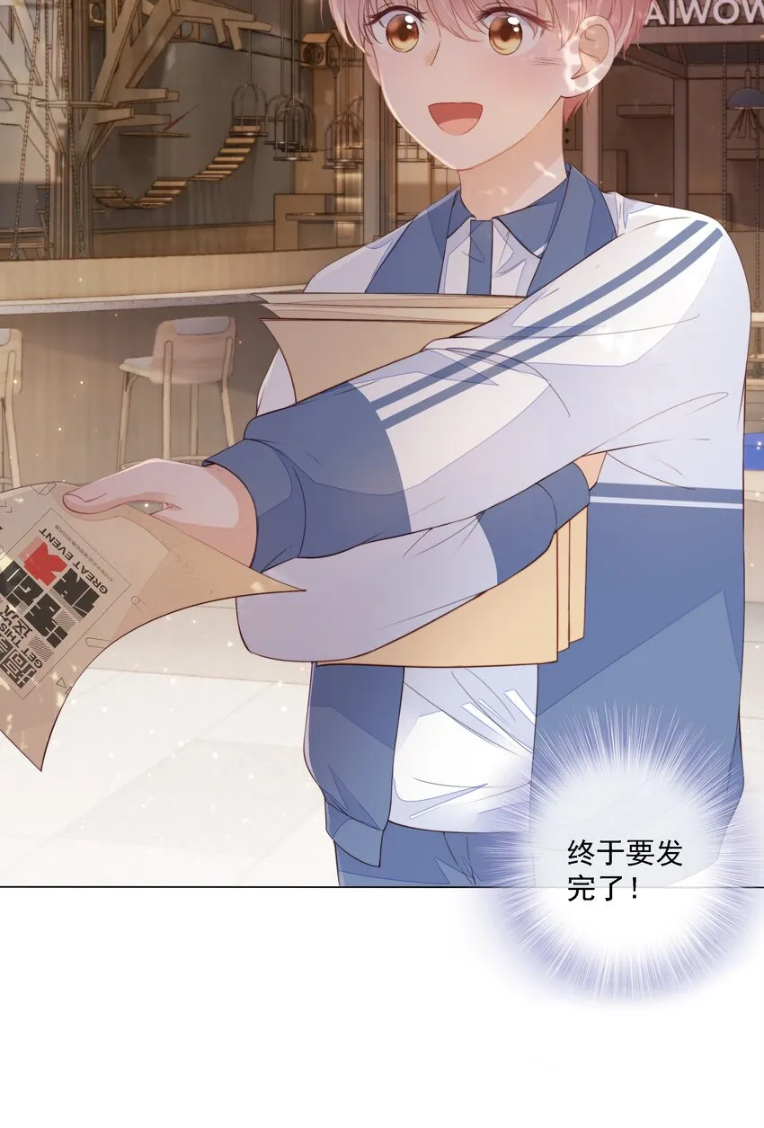 015 被表白 第17页