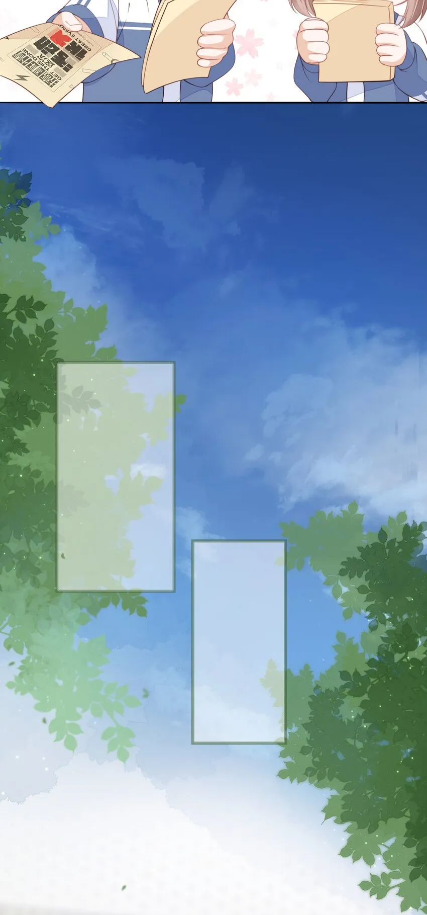 015 被表白 第24页