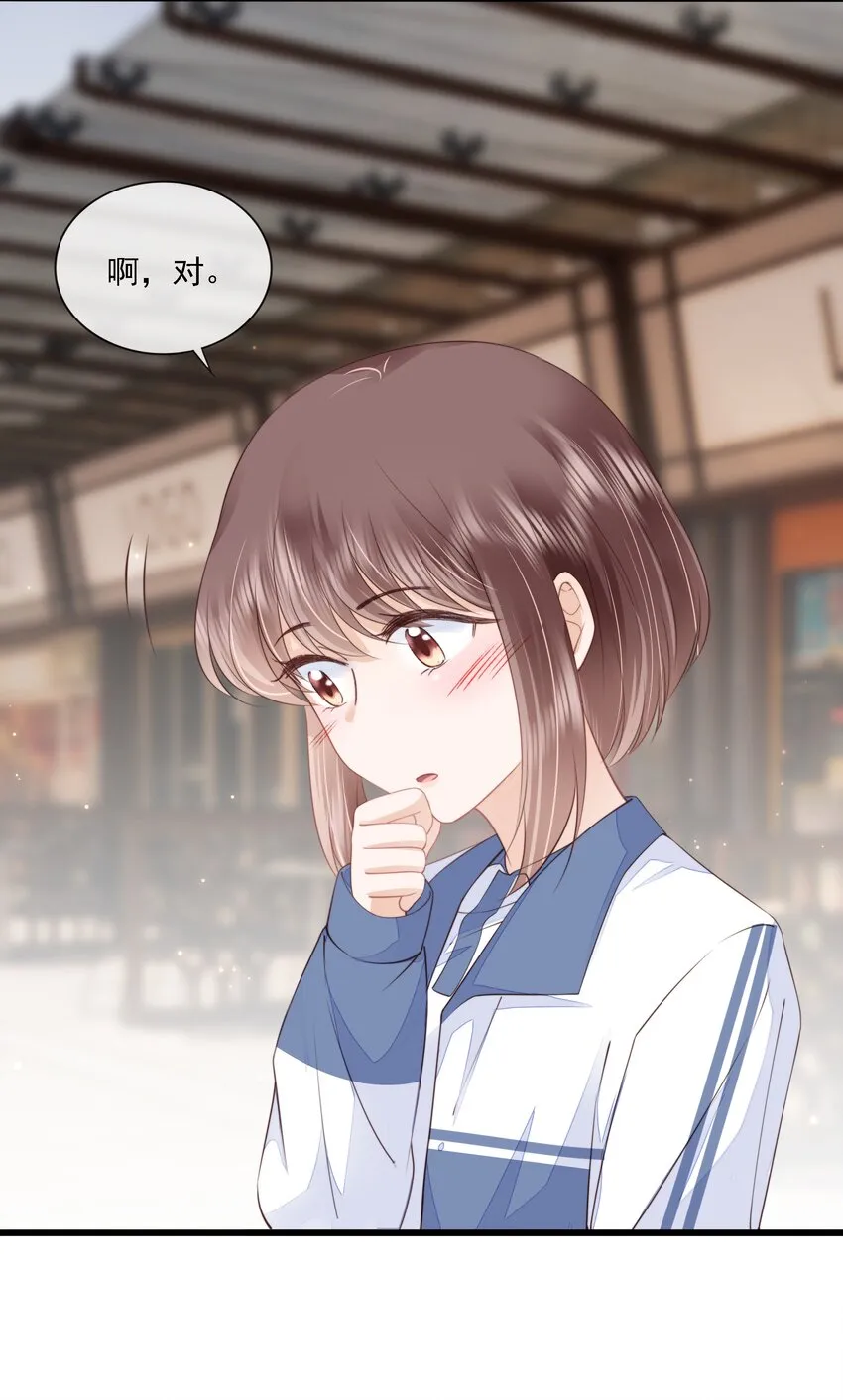 015 被表白 第27页