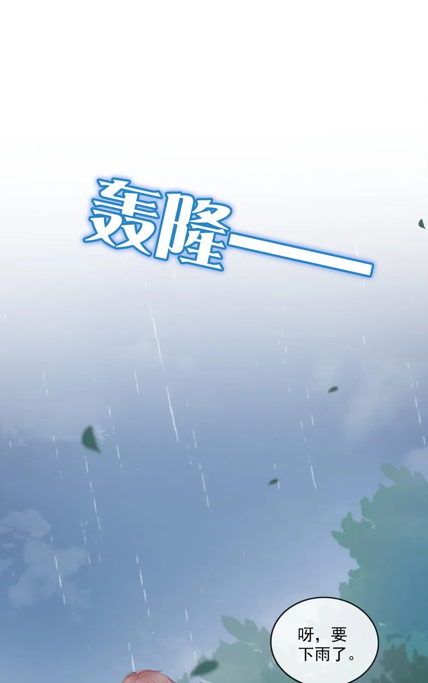 015 被表白 第28页