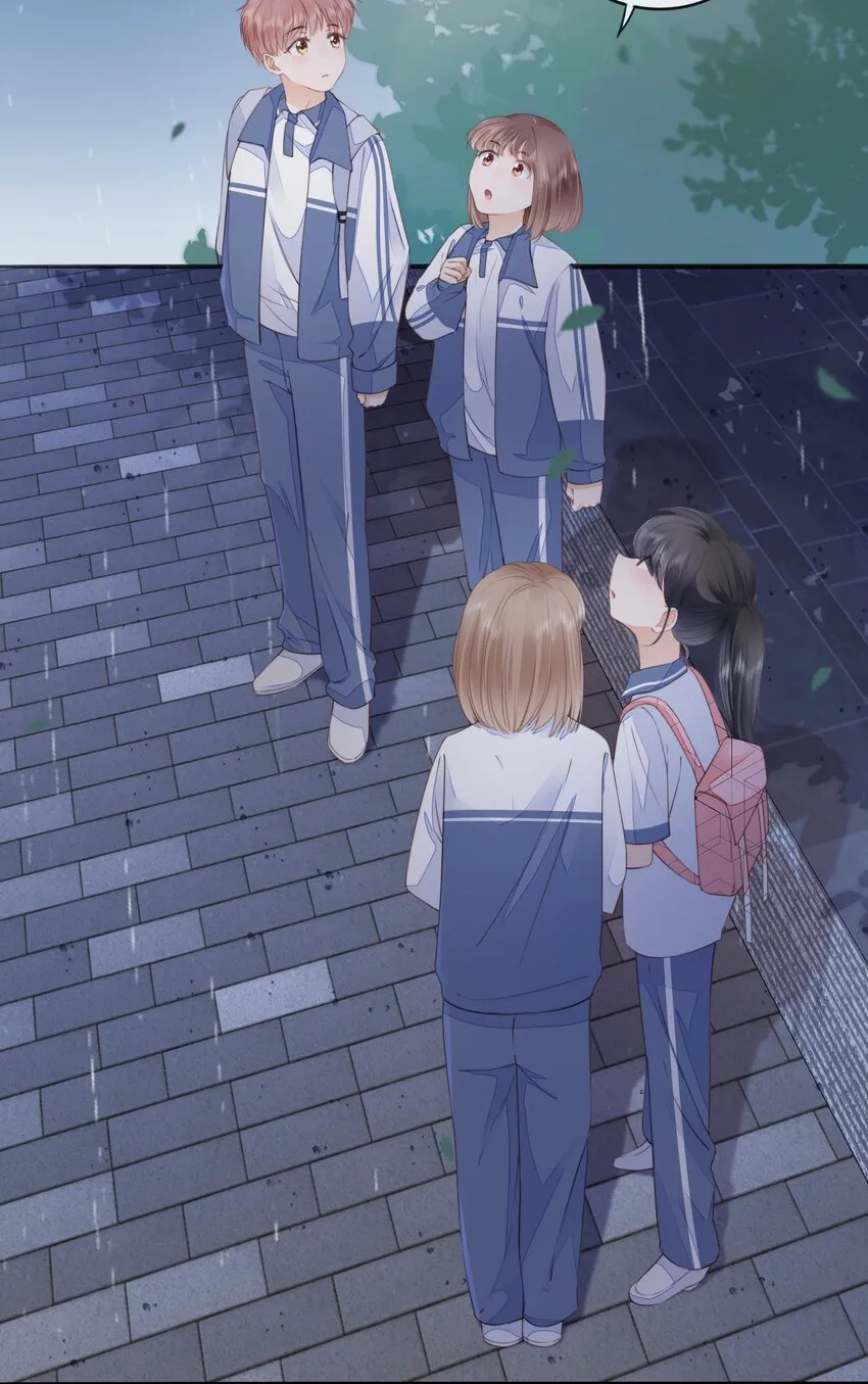 015 被表白 第29页