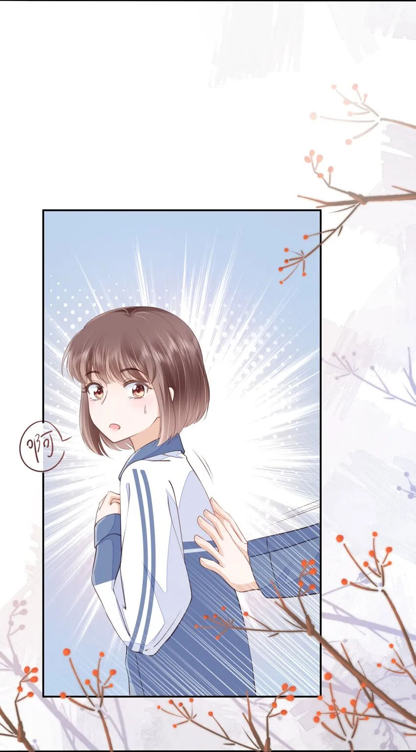 015 被表白 第33页
