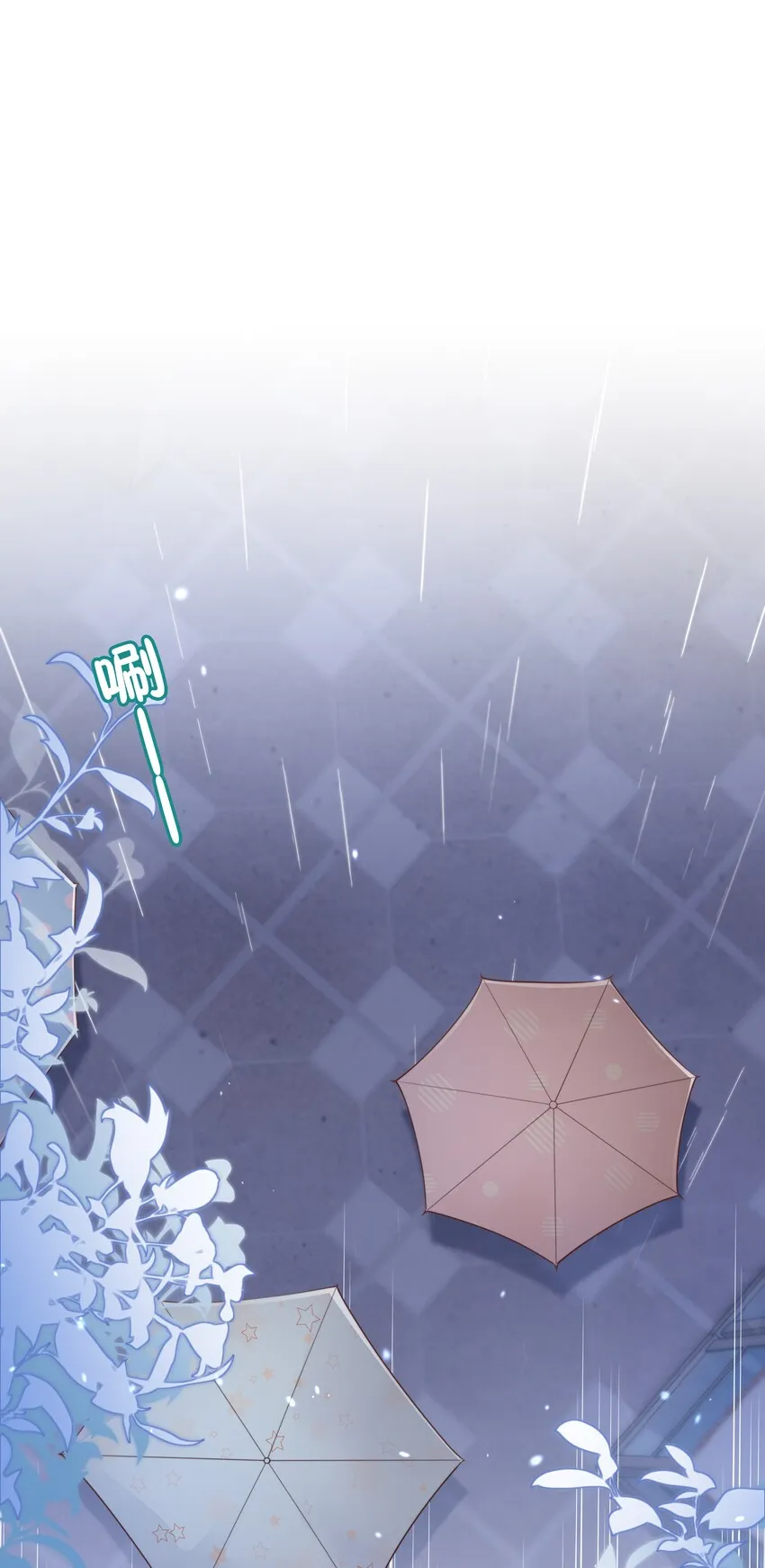 015 被表白 第36页