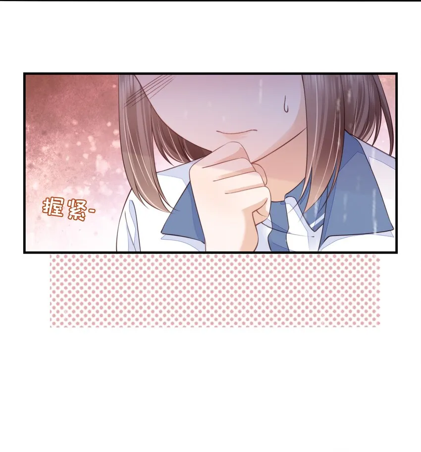 015 被表白 第40页