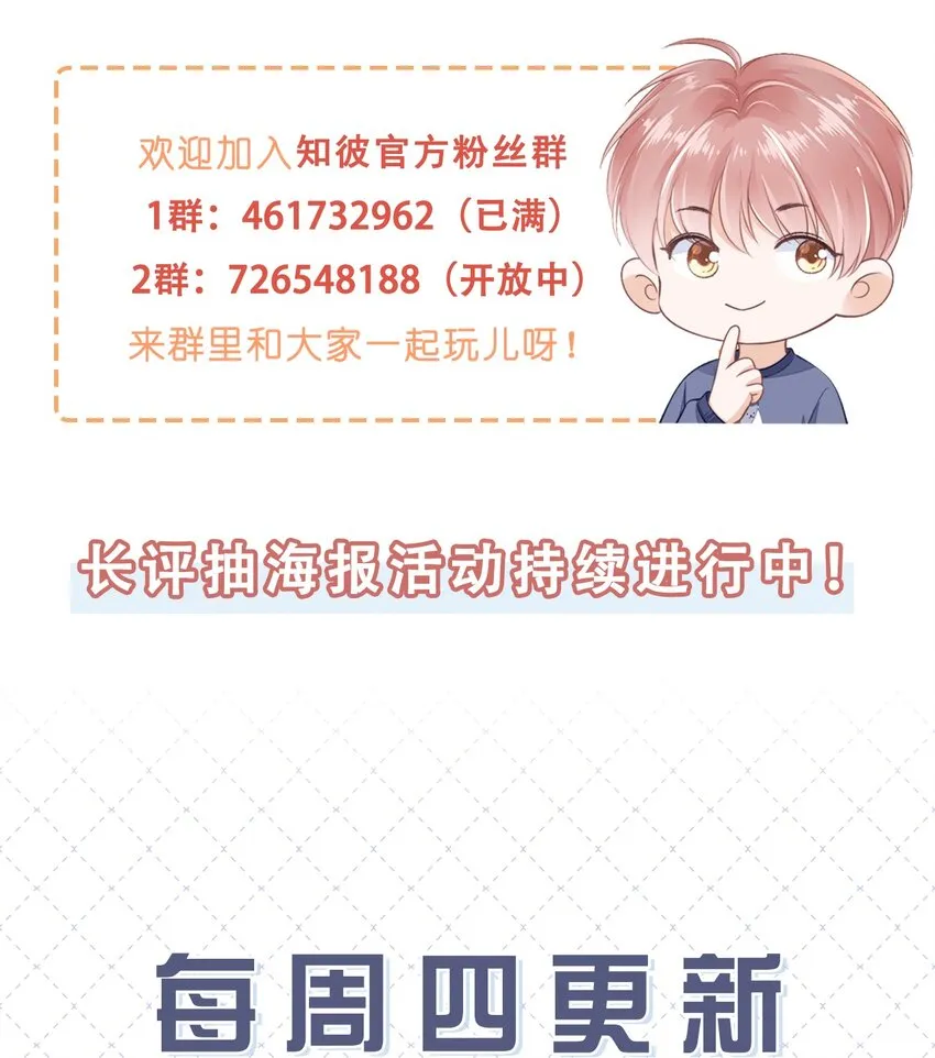 015 被表白 第45页