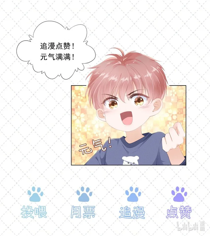 015 被表白 第46页