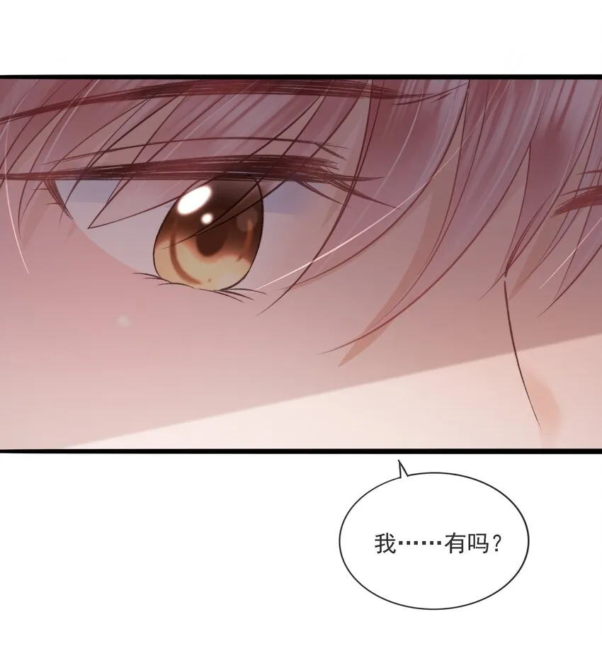 016 穆温然是王八 第8页