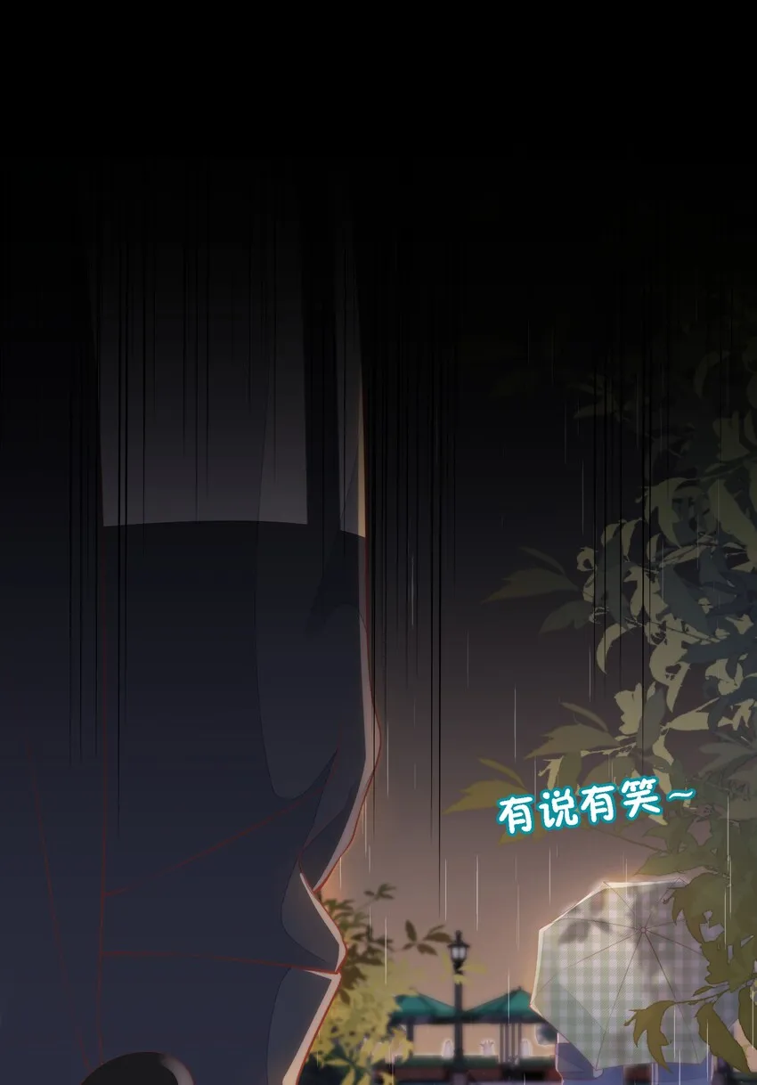 016 穆温然是王八 第9页