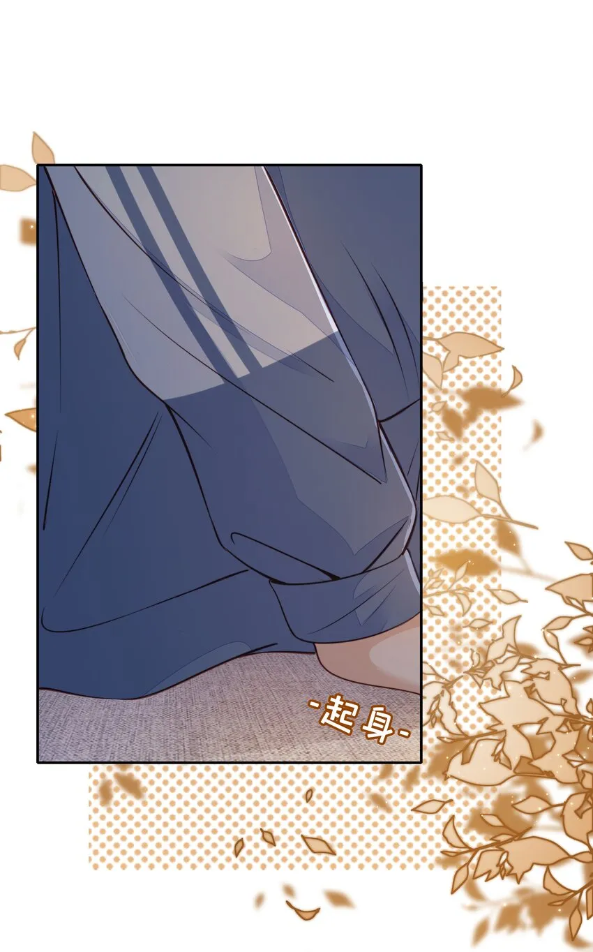 016 穆温然是王八 第26页