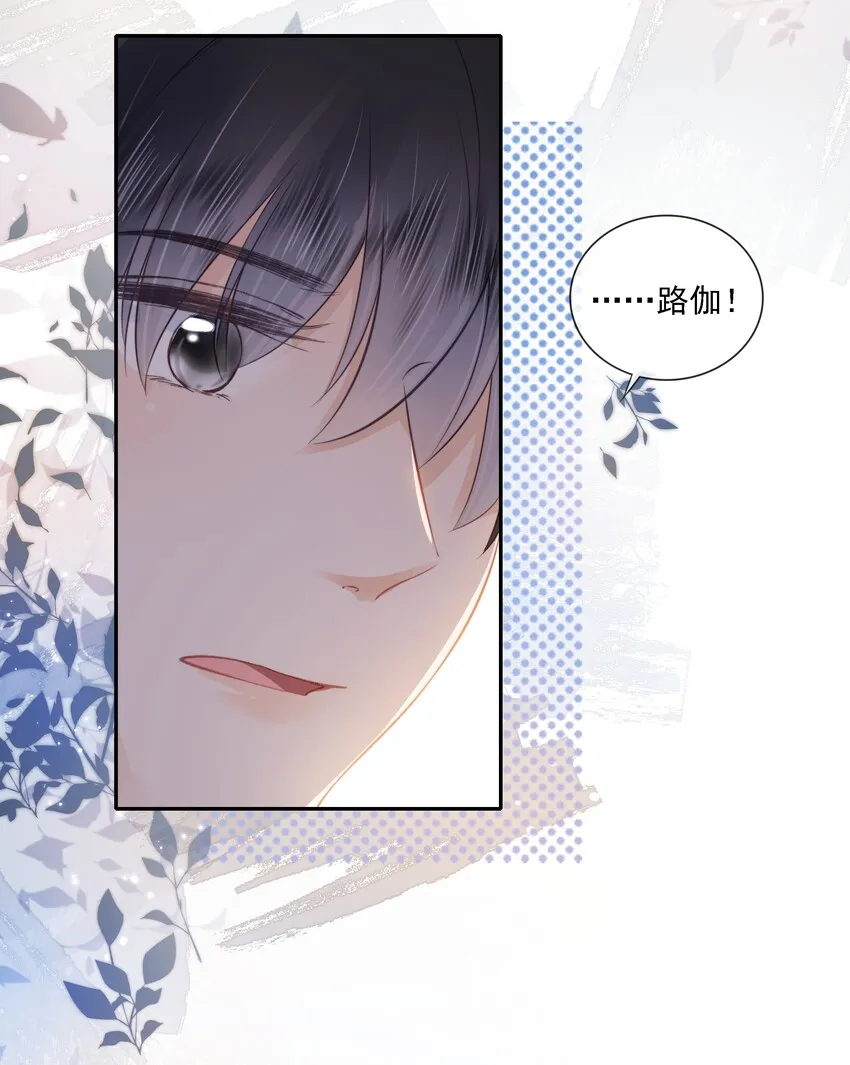 016 穆温然是王八 第29页