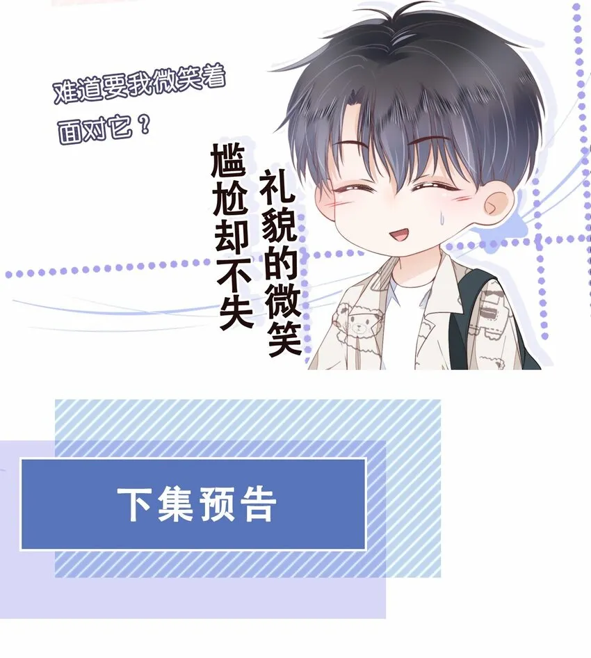016 穆温然是王八 第40页