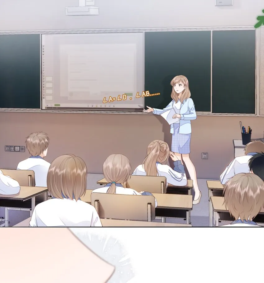 017 少年的别扭 第10页