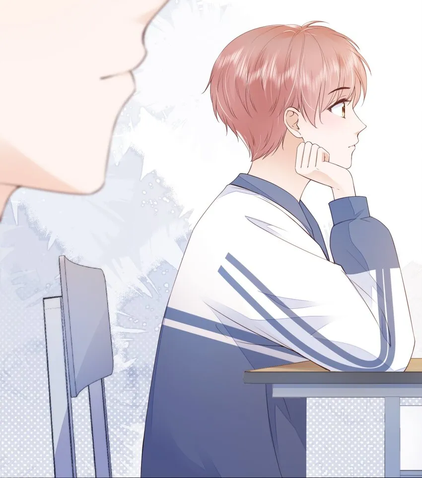 017 少年的别扭 第11页