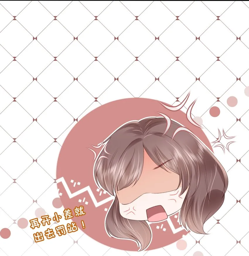 017 少年的别扭 第17页