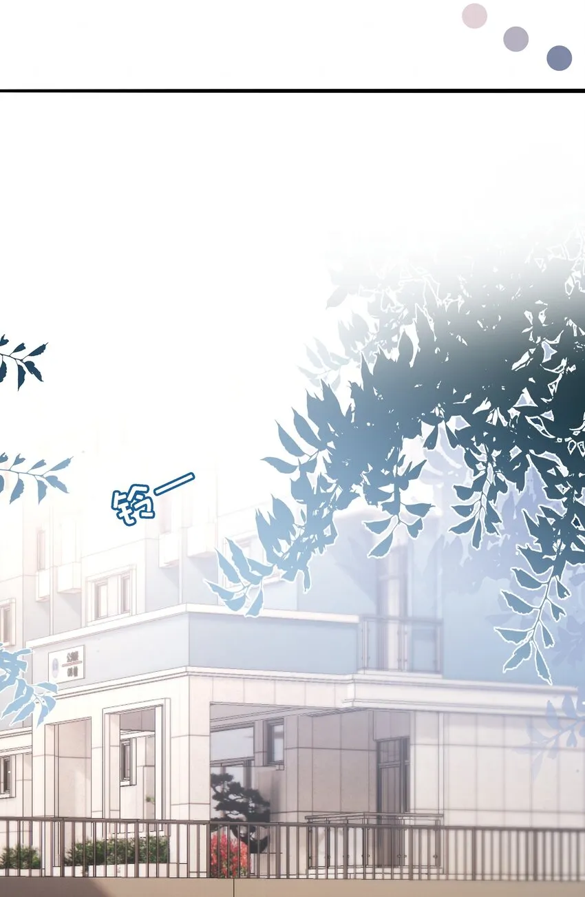 017 少年的别扭 第19页