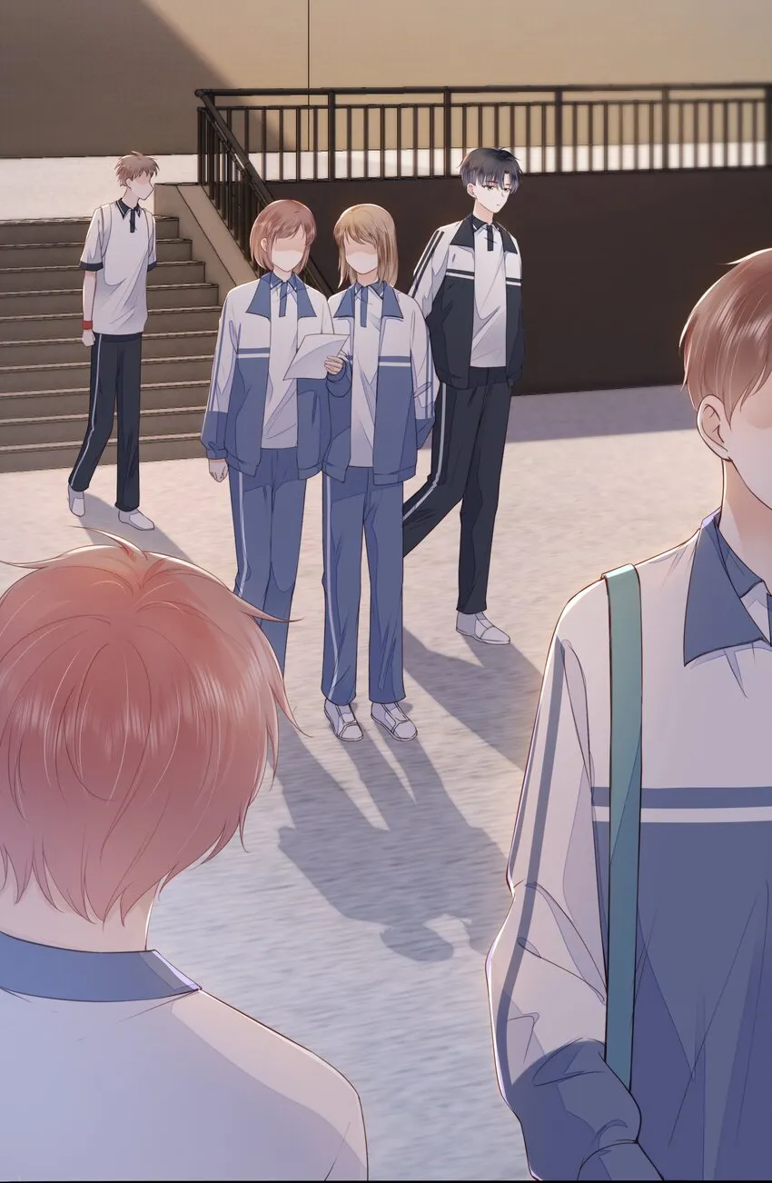 017 少年的别扭 第20页