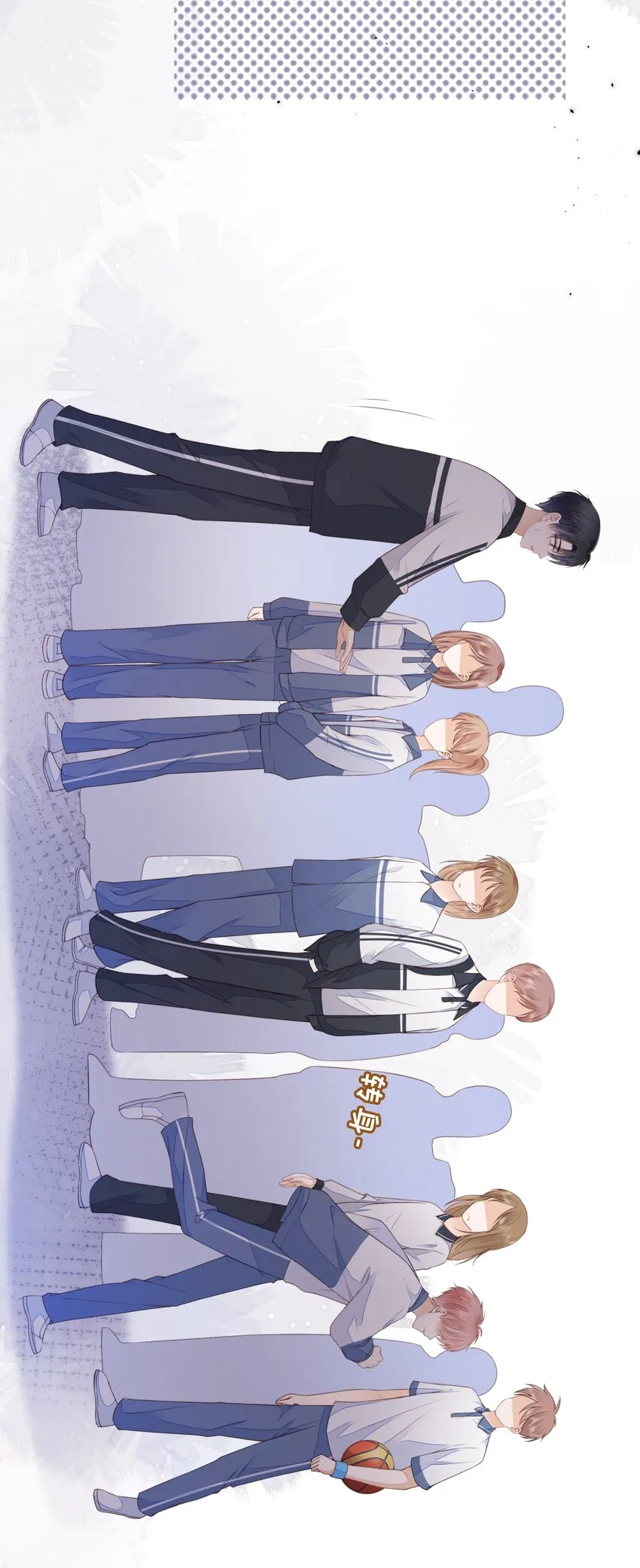 017 少年的别扭 第32页
