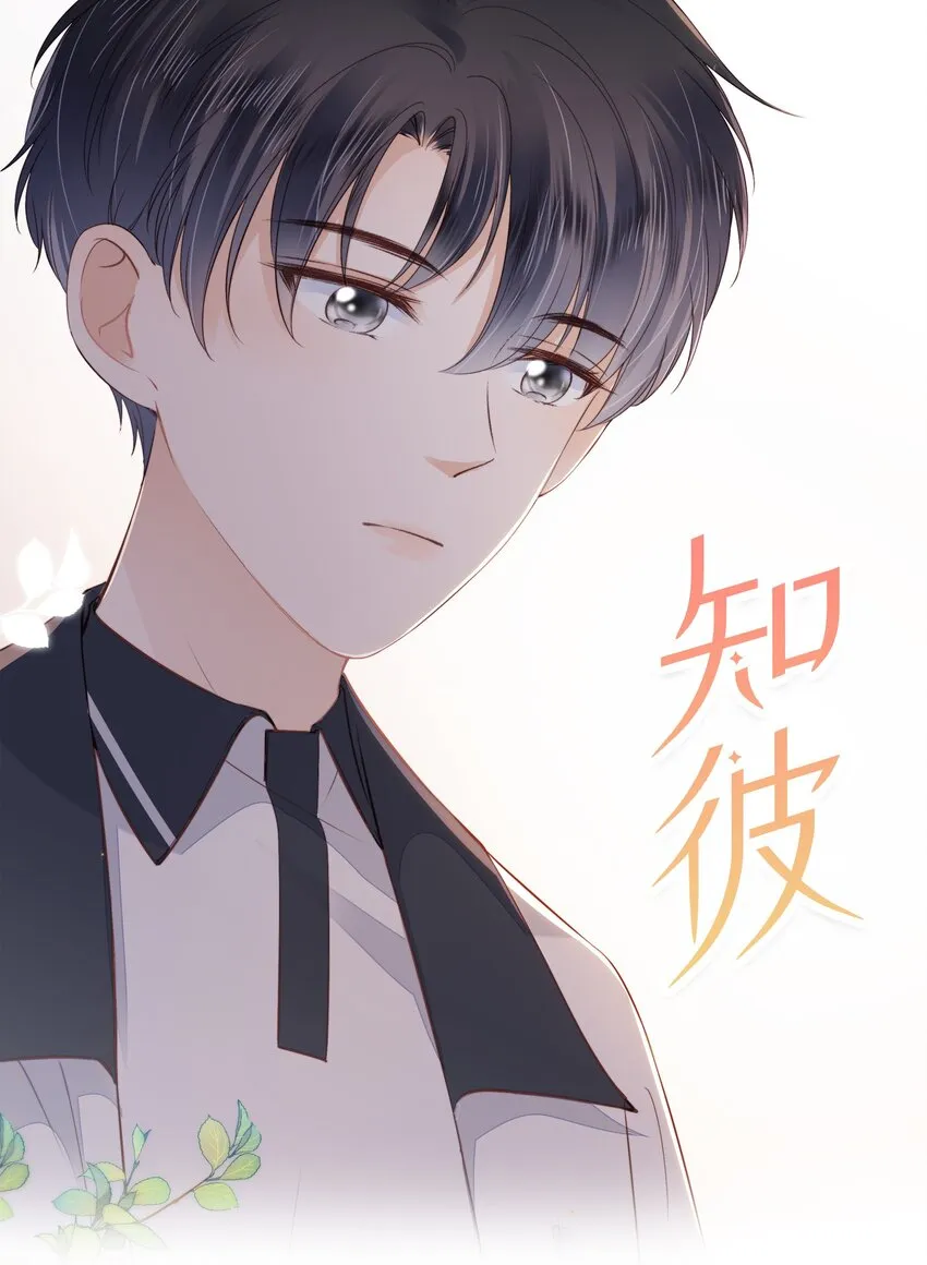 018 放不下的你 第1页